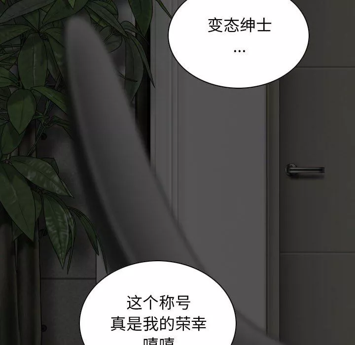 換“友”派對第24話