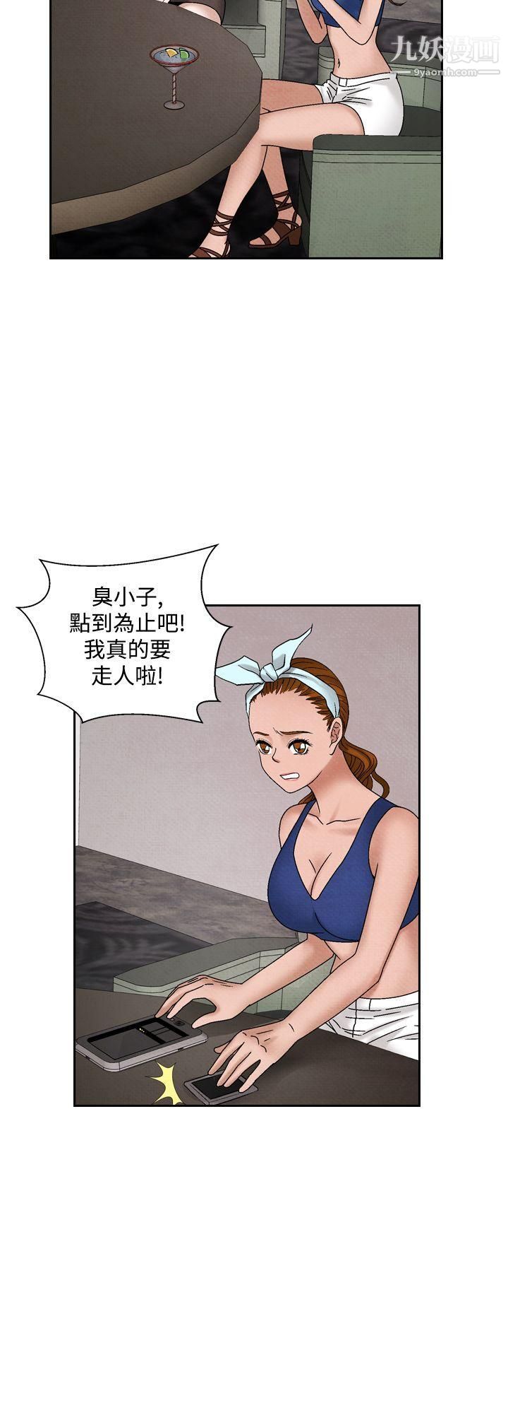 夜花第39话