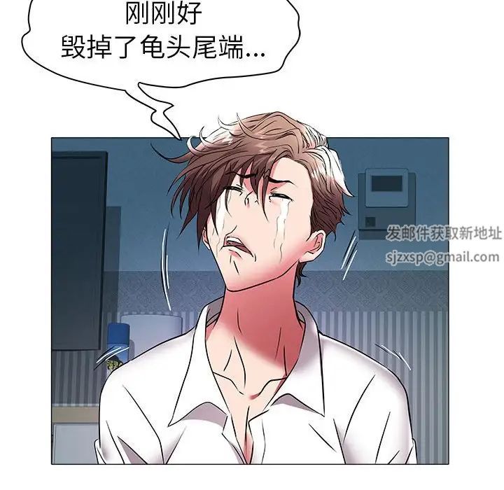 海女第39話