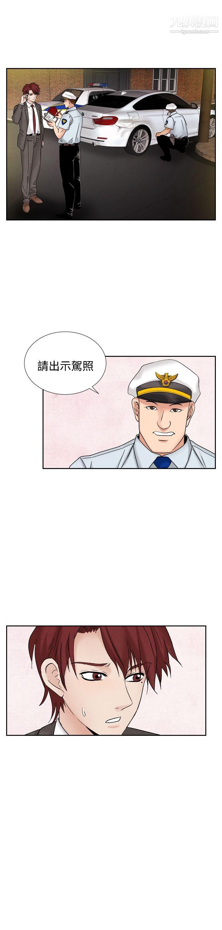 夜花第39話