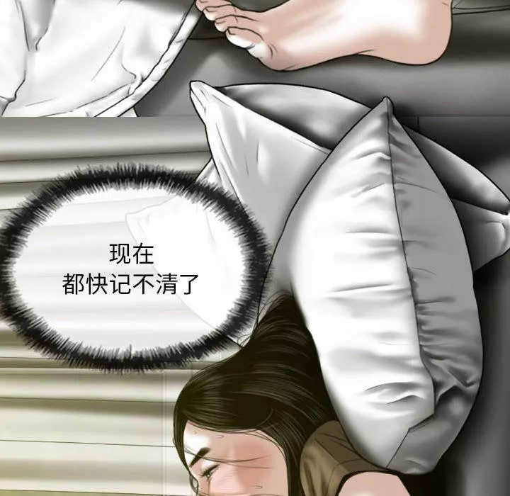 換“友”派對第24話