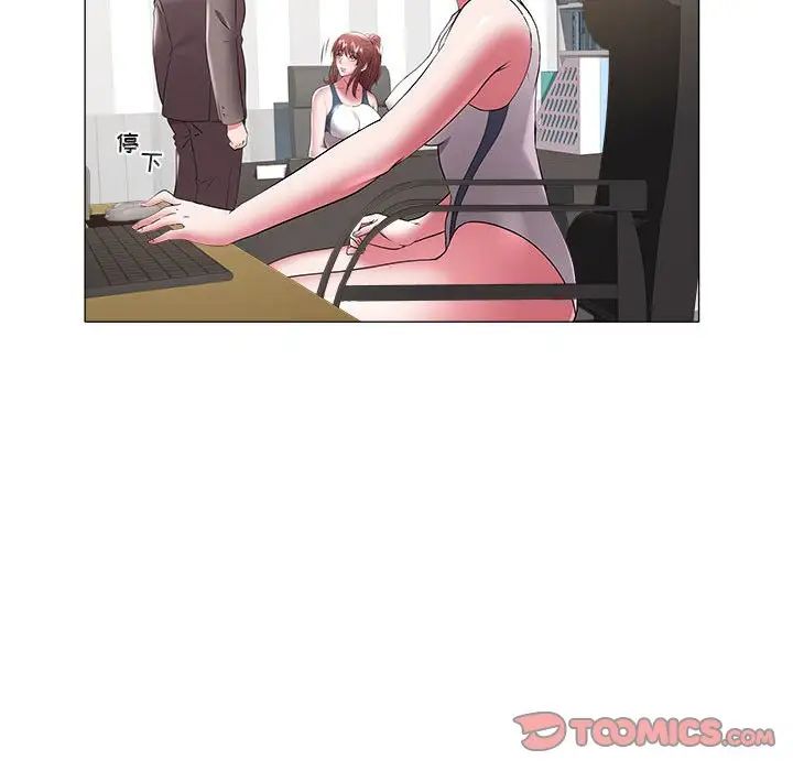 海女第39話