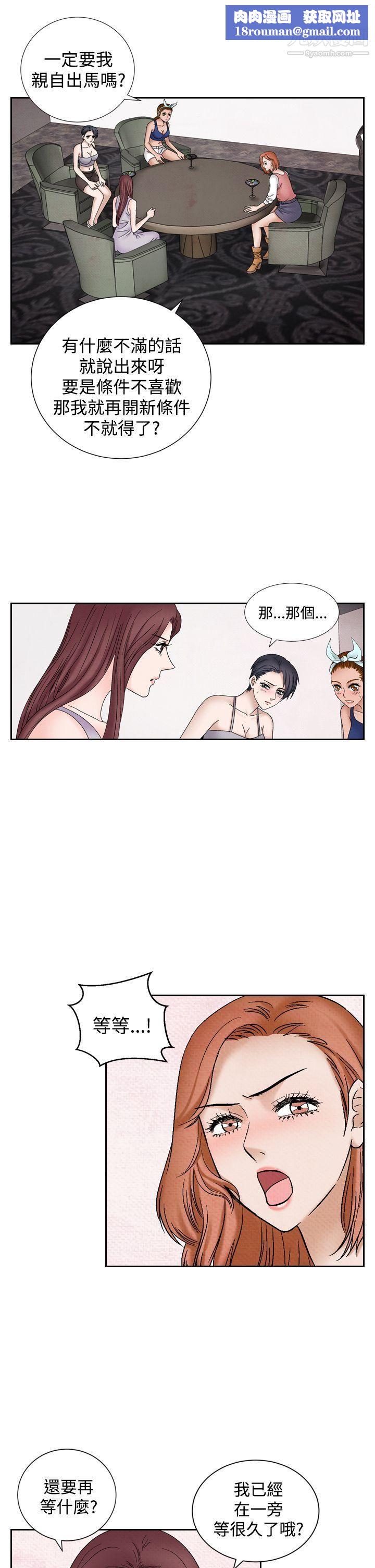 夜花第39話