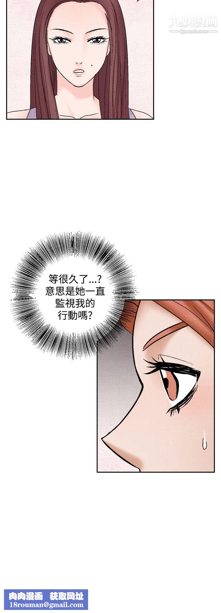夜花第39话
