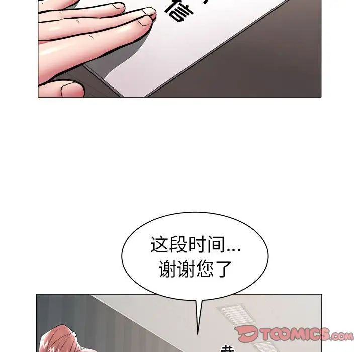 海女第39話