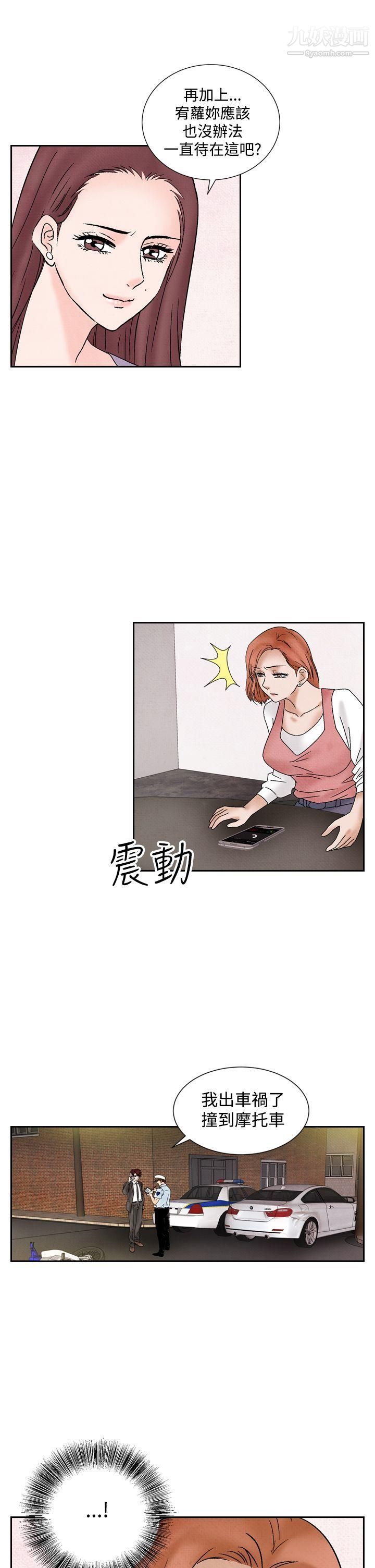 夜花第39話