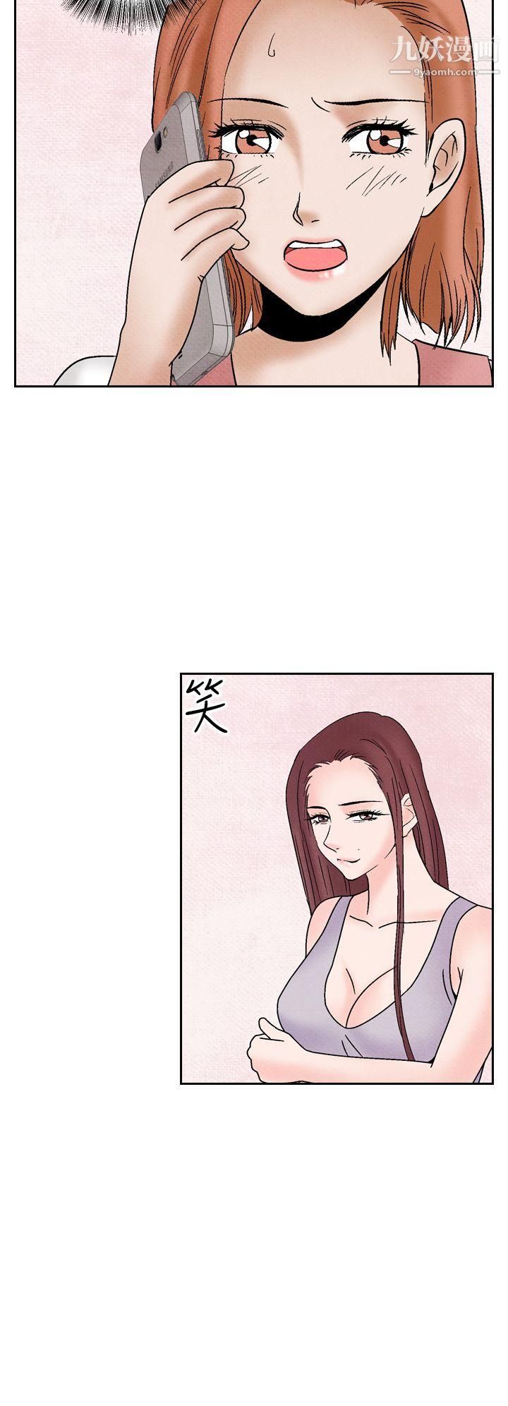 夜花第39话