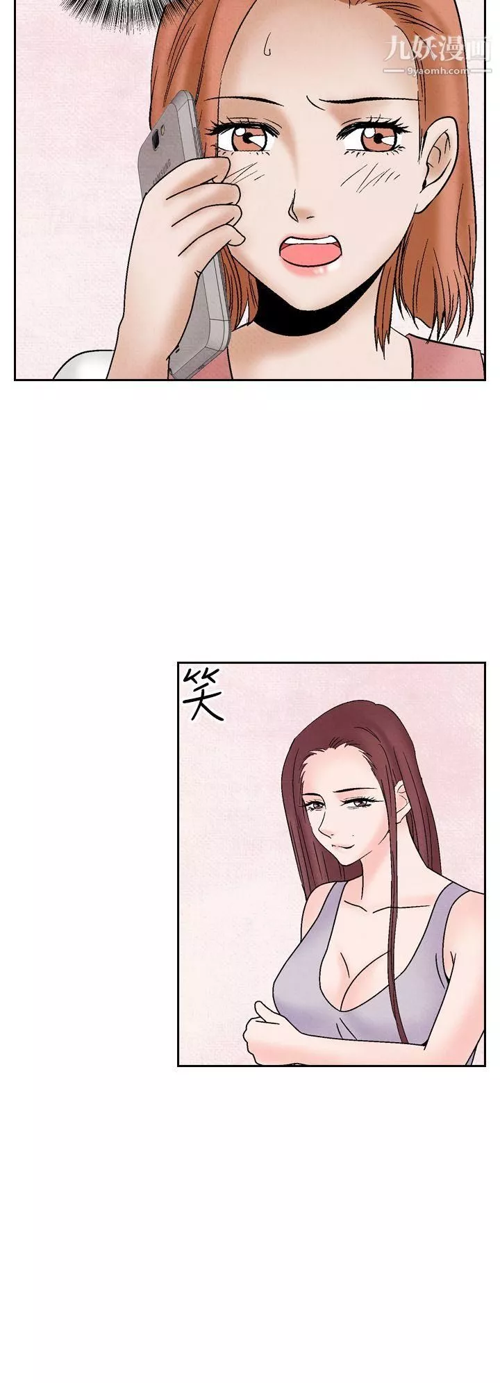 夜花第39話