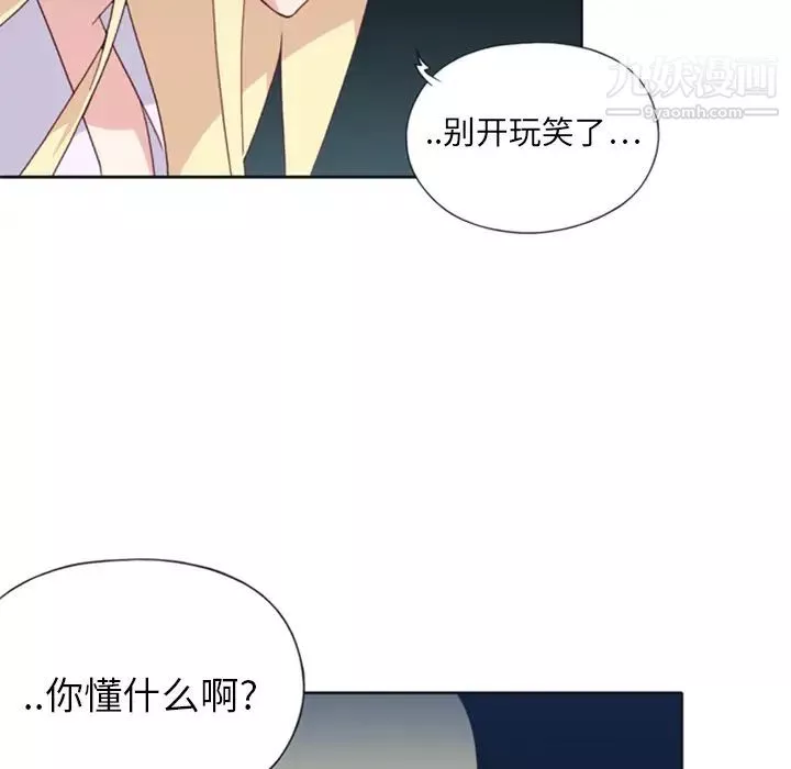 15少女漂流記第3話