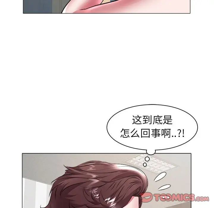 海女第39话