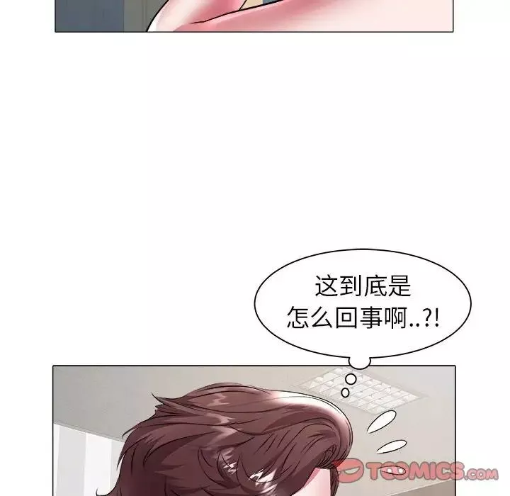 海女第39話