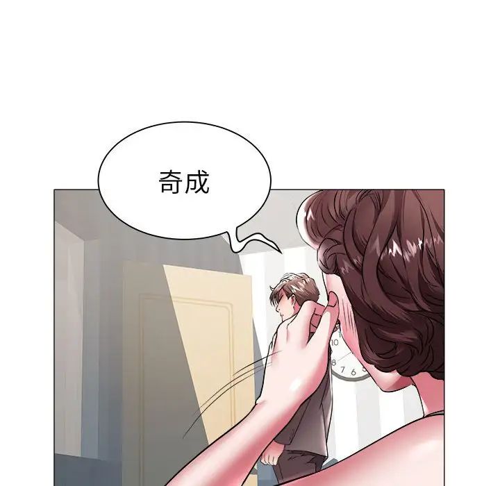 海女第39话