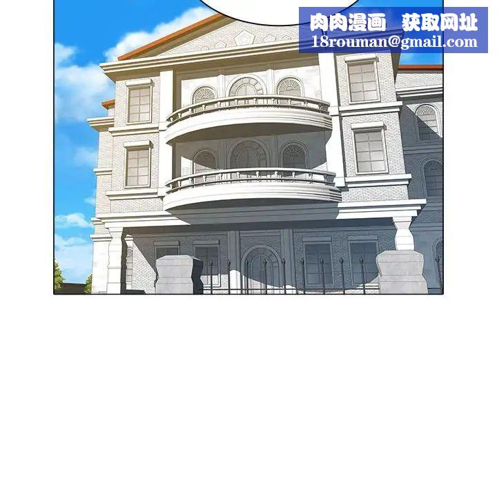 海女第39话