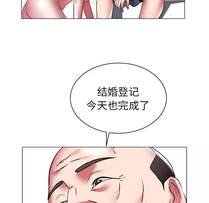 海女第39話