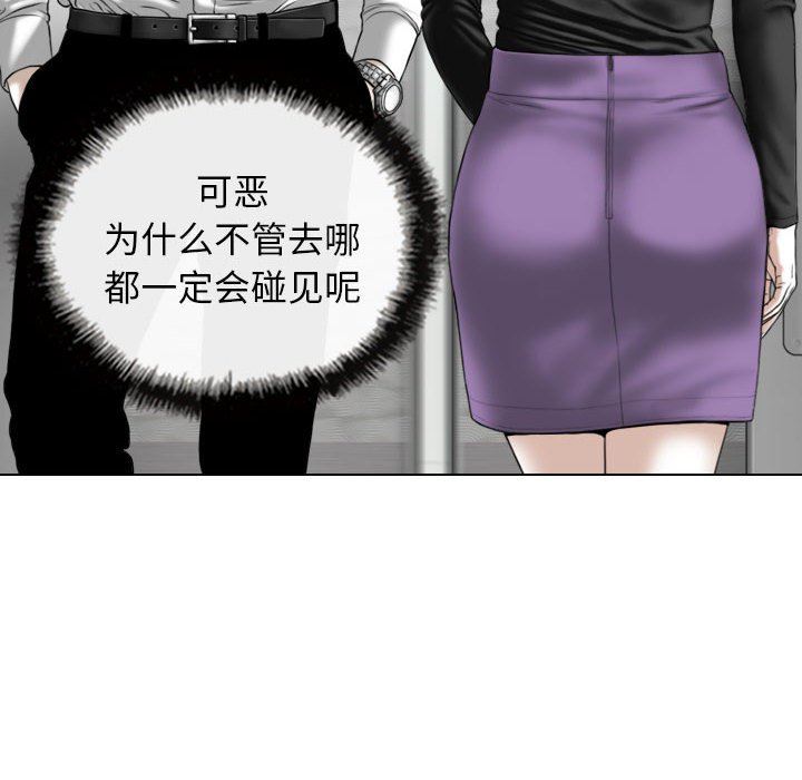 換“友”派對第24話