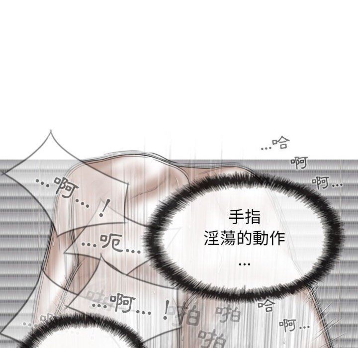換“友”派對第24話
