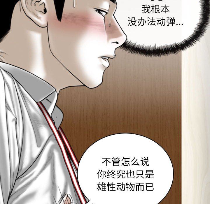 換“友”派對第24話