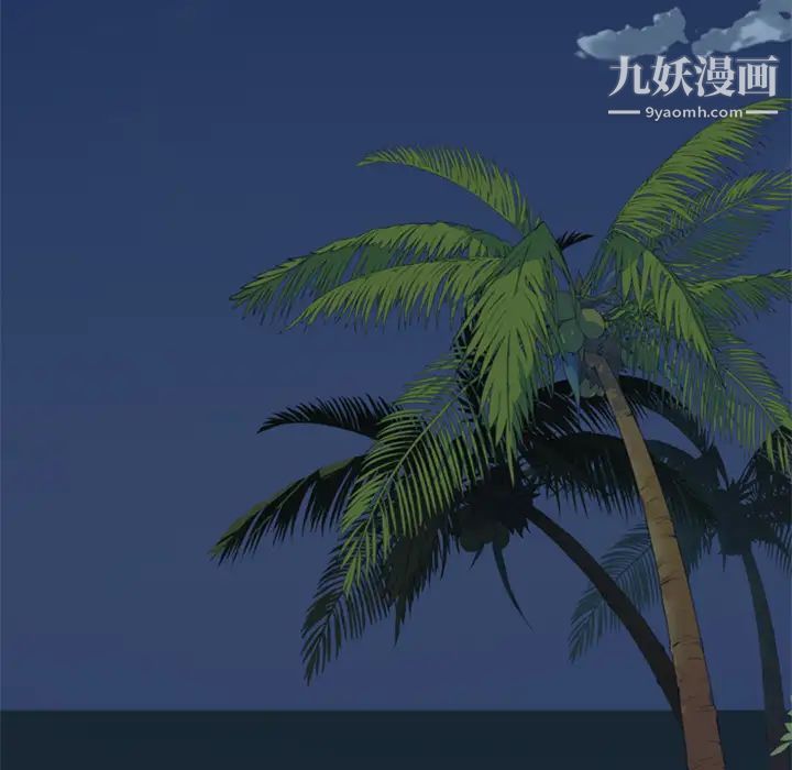 15少女漂流記第3話