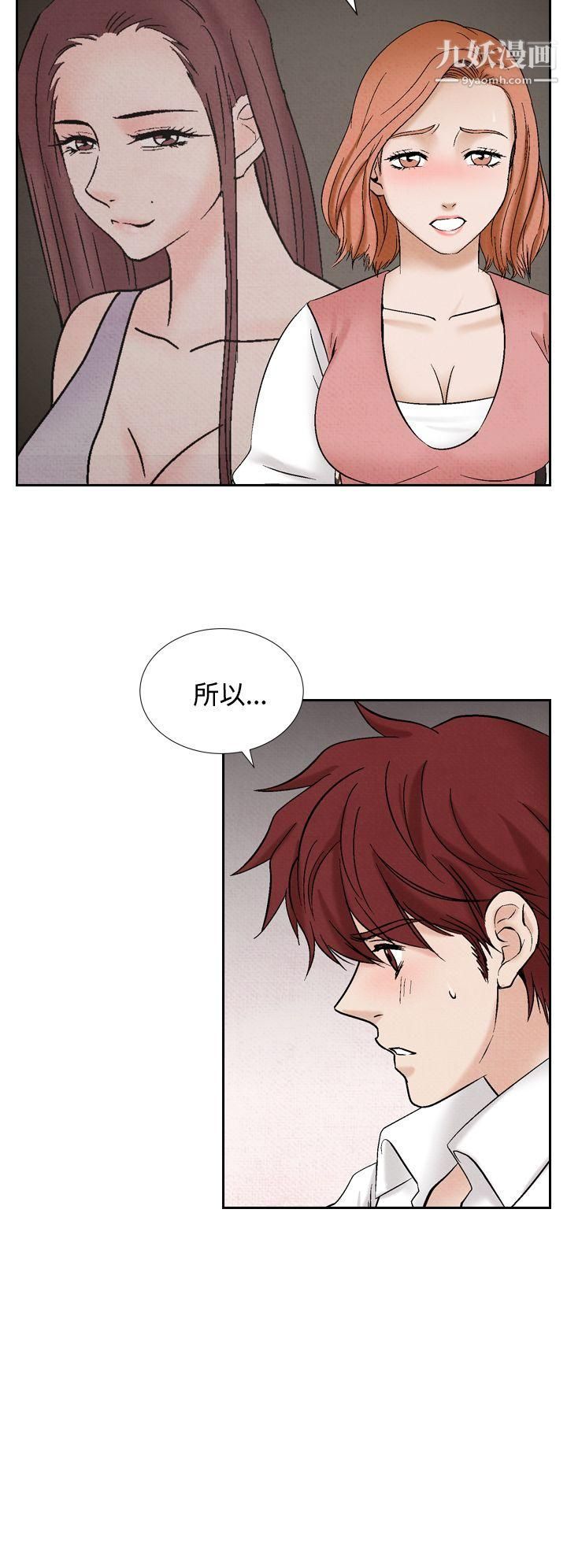 夜花第40话