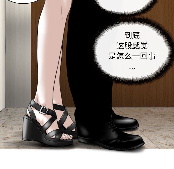 換“友”派對第24話