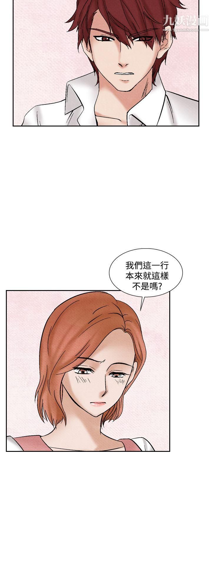 夜花第40话