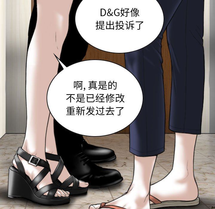 換“友”派對第24話