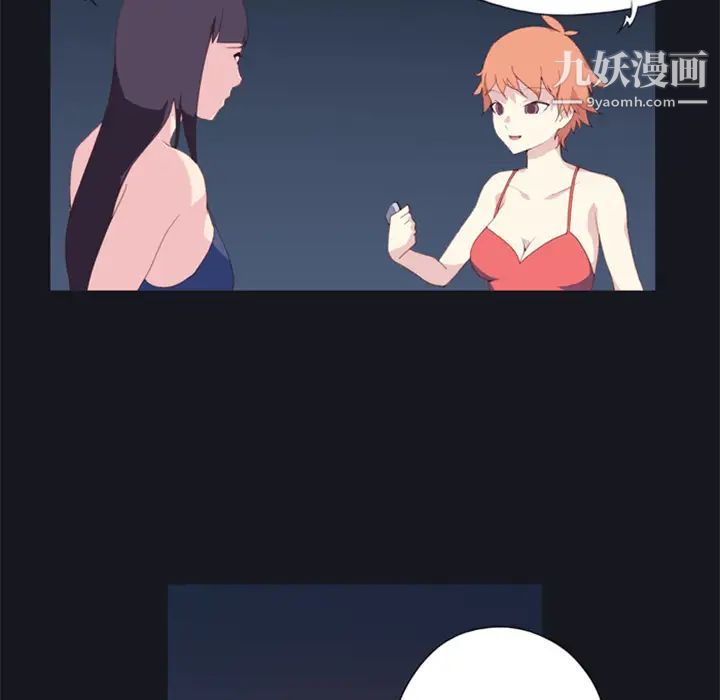 15少女漂流記第3話
