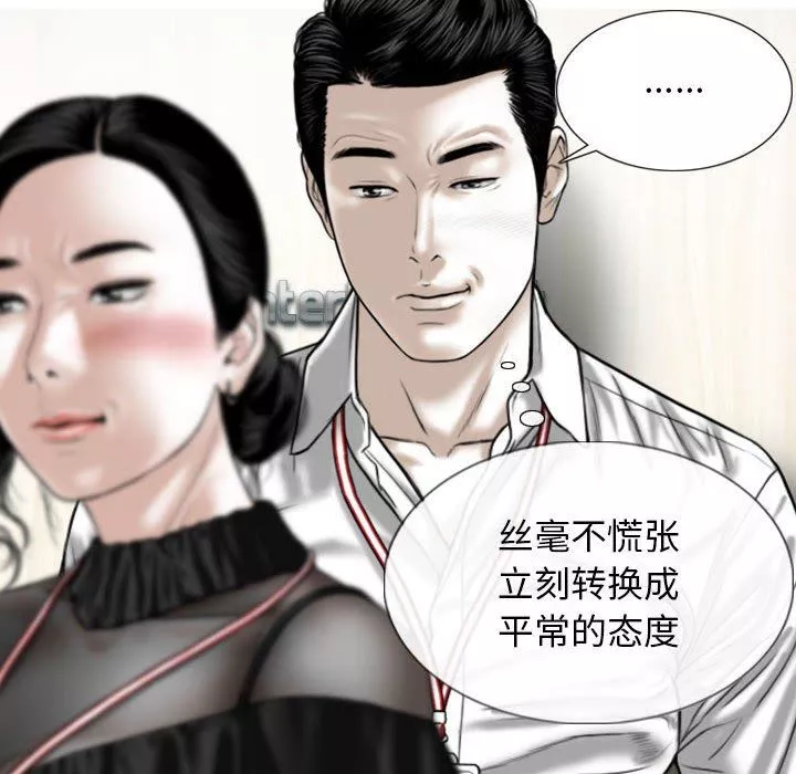 換“友”派對第24話