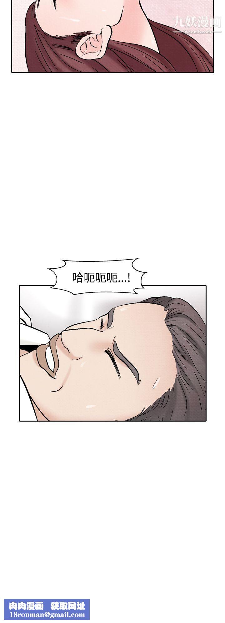 夜花第40话
