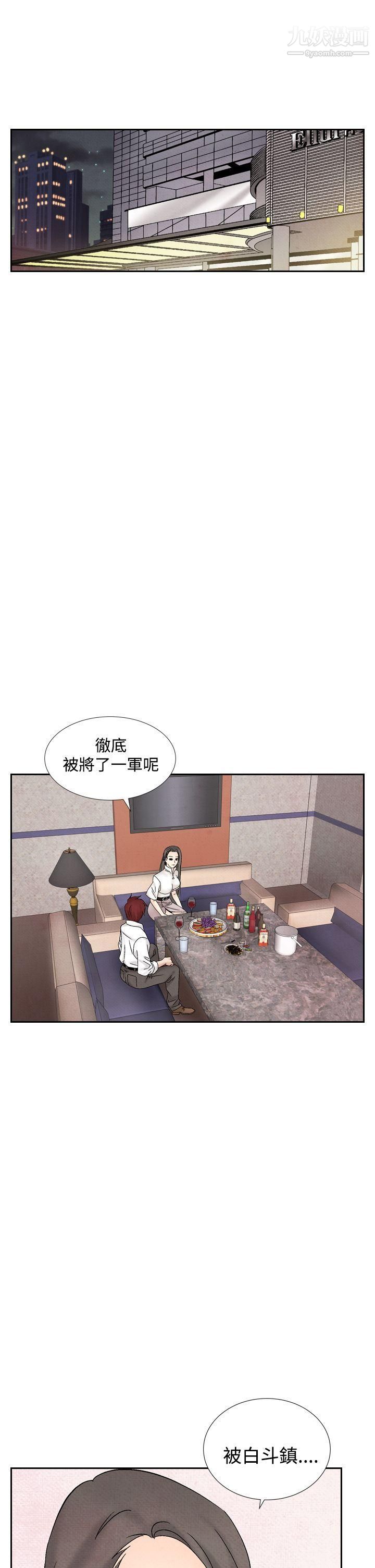 夜花第40話