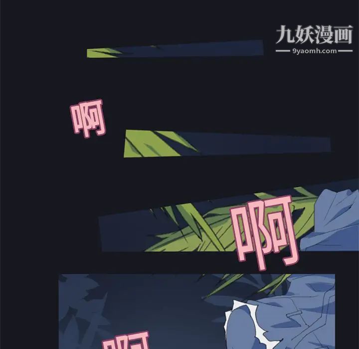 15少女漂流記第3話