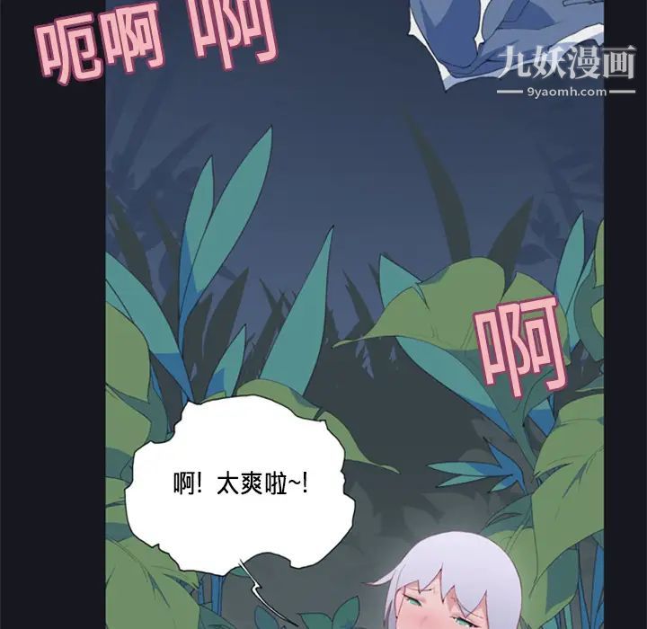 15少女漂流記第3話