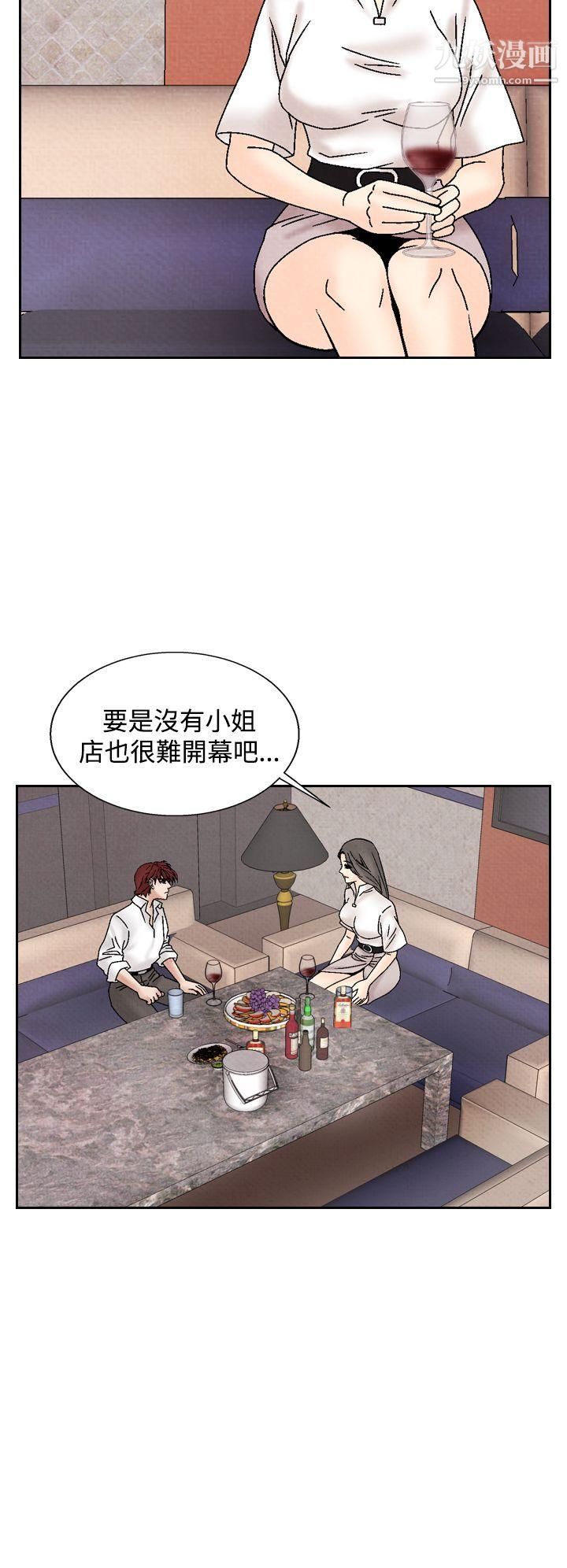 夜花第40话