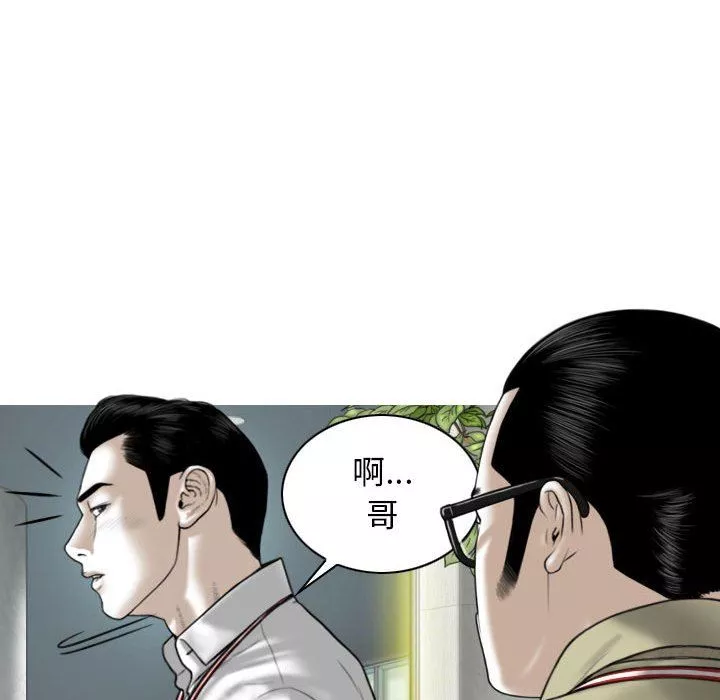 換“友”派對第24話