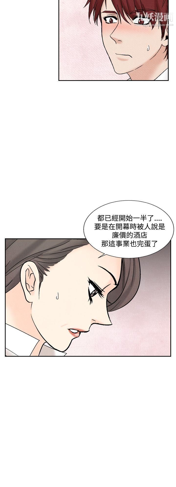 夜花第40话