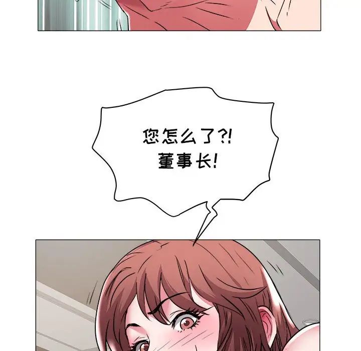 海女第39話