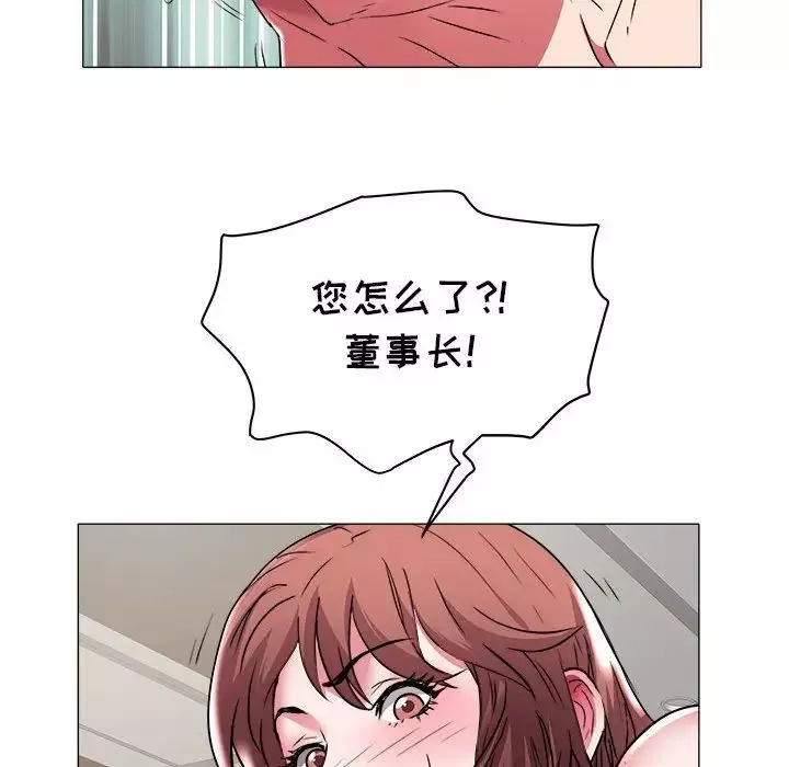 海女第39話