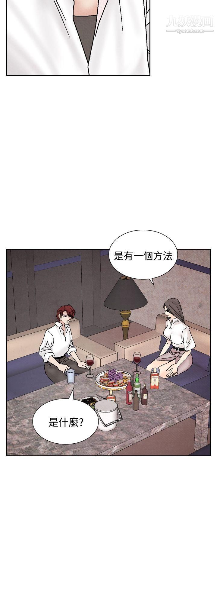 夜花第40话