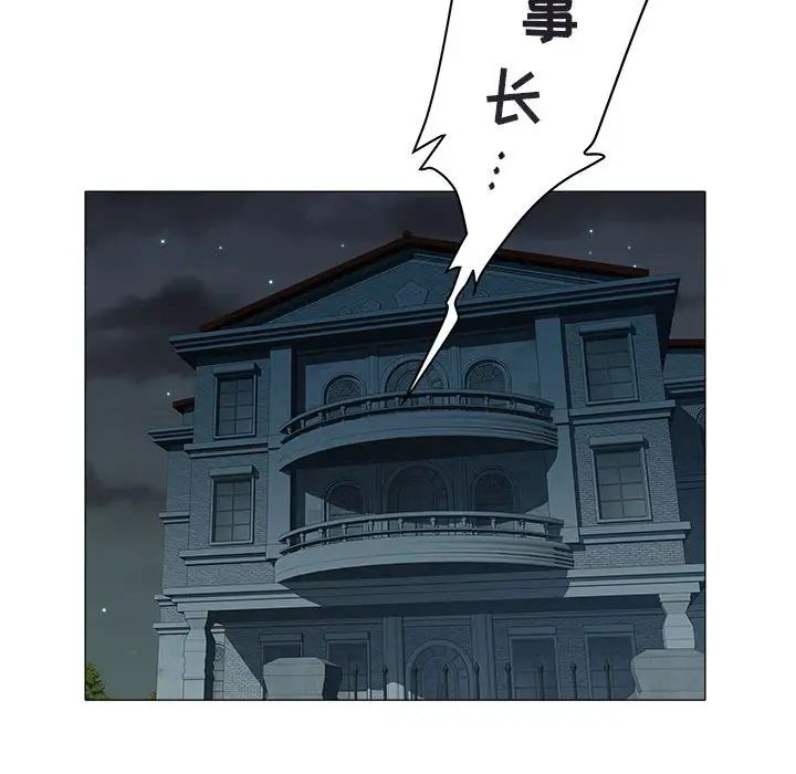 海女第39话