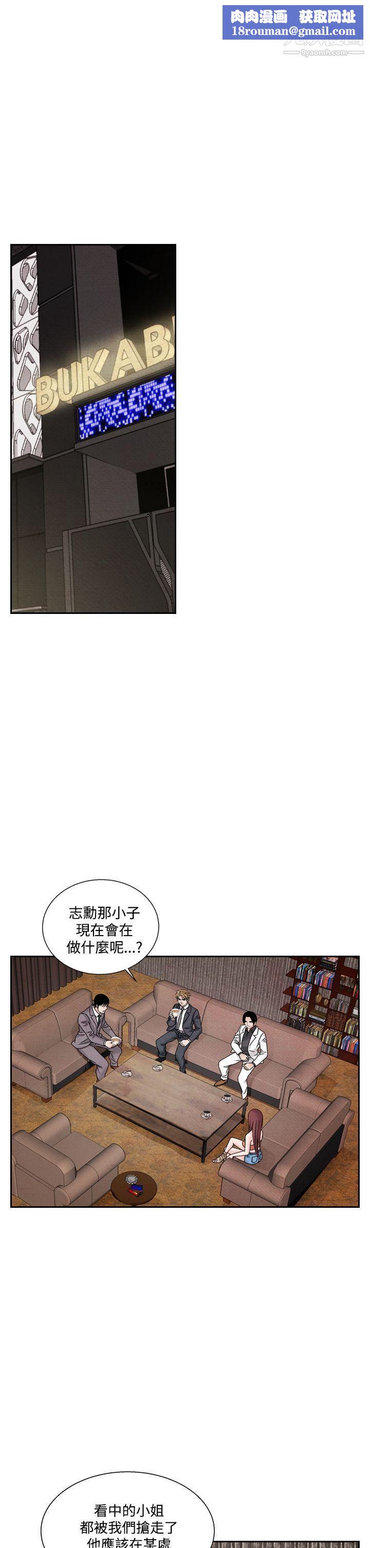 夜花第41话