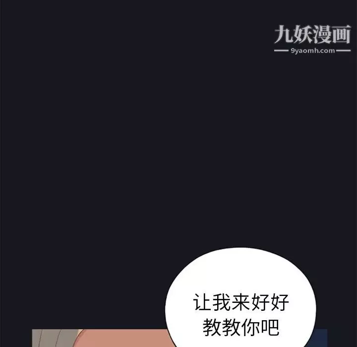 15少女漂流記第3話