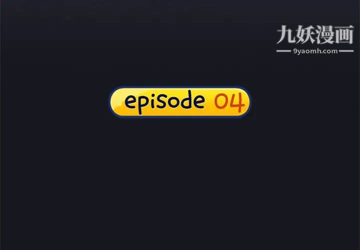 15少女漂流記第4話