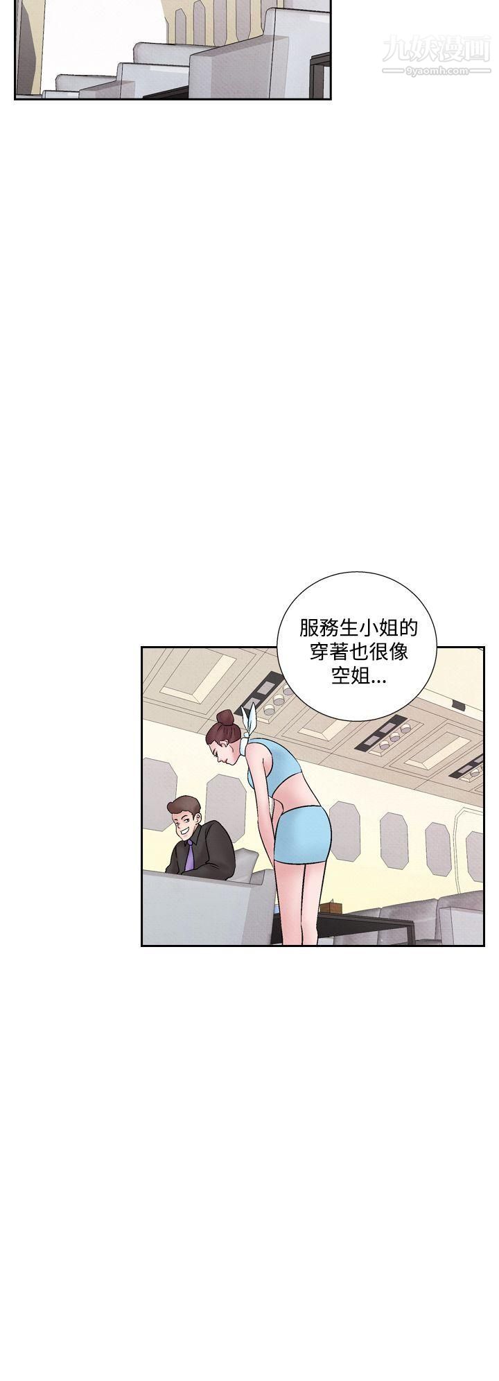 夜花第41話