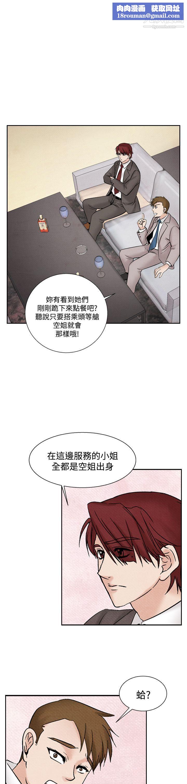 夜花第41话