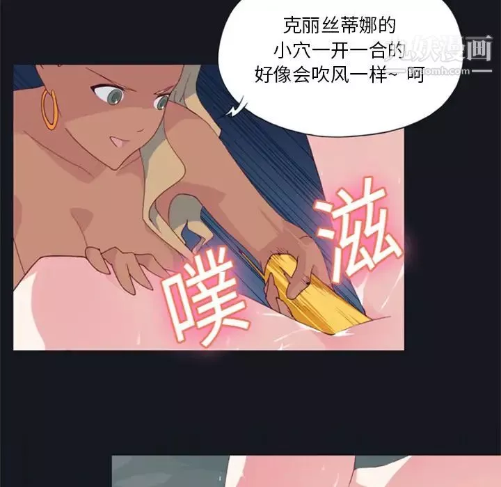 15少女漂流記第4話