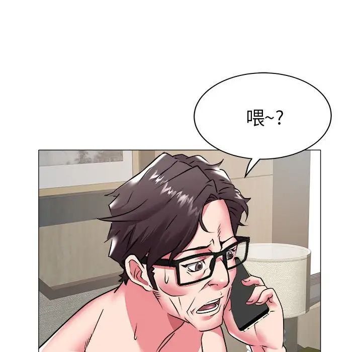 海女第40话