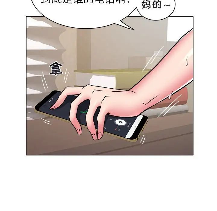 海女第40话