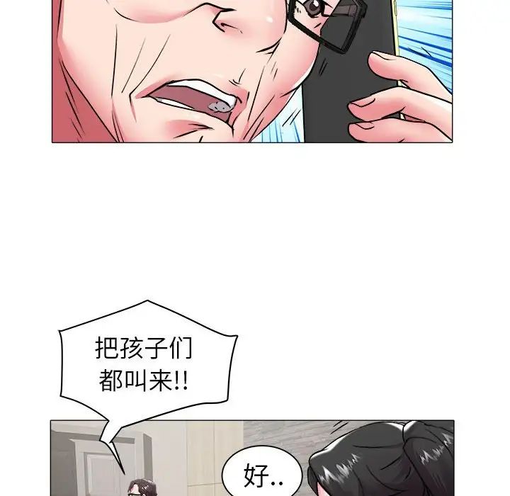 海女第40话