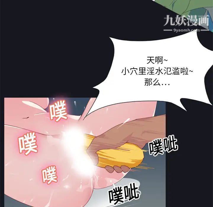 15少女漂流記第4話