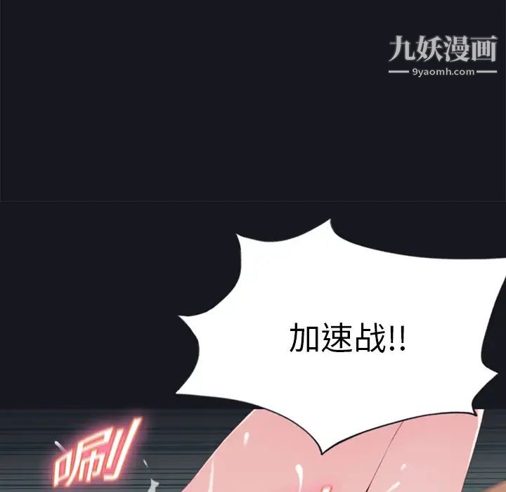 15少女漂流記第4話
